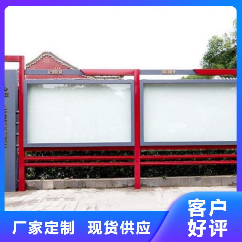 小区阅报栏视频-福鼎|柘荣|厦门|漳州|三明|南平|福州|泉州|龙岩锐思小区阅报栏_ 锐思广告制品生产厂家(宁德市分公司)