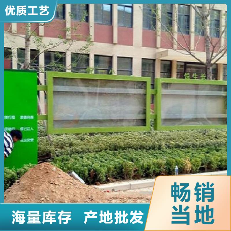 小区阅报栏视频-福鼎|柘荣|厦门|漳州|三明|南平|福州|泉州|龙岩锐思小区阅报栏_ 锐思广告制品生产厂家(宁德市分公司)