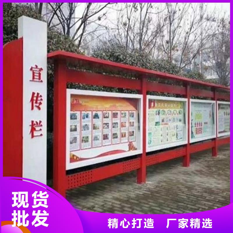 【太阳能宣传栏】_智能公交站台制作真实拍摄品质可靠-锐思广告制品生产厂家(宁德市分公司)|覆盖地域周宁|福安|福州|南平|泉州|龙岩|漳州|三明|厦门