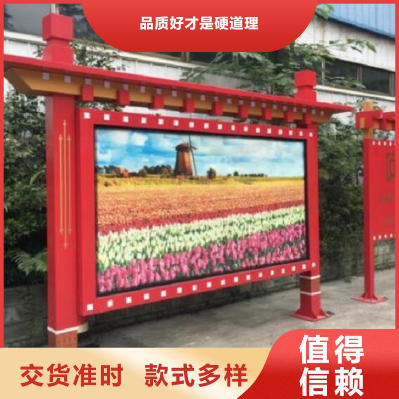 公司【太阳能宣传栏】路灯箱实力厂商