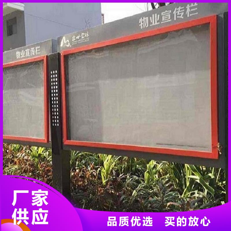 公司【太阳能宣传栏】路灯箱实力厂商