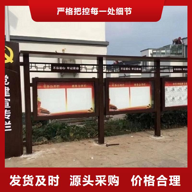 小区阅报栏视频-福鼎|柘荣|厦门|漳州|三明|南平|福州|泉州|龙岩锐思小区阅报栏_ 锐思广告制品生产厂家(宁德市分公司)