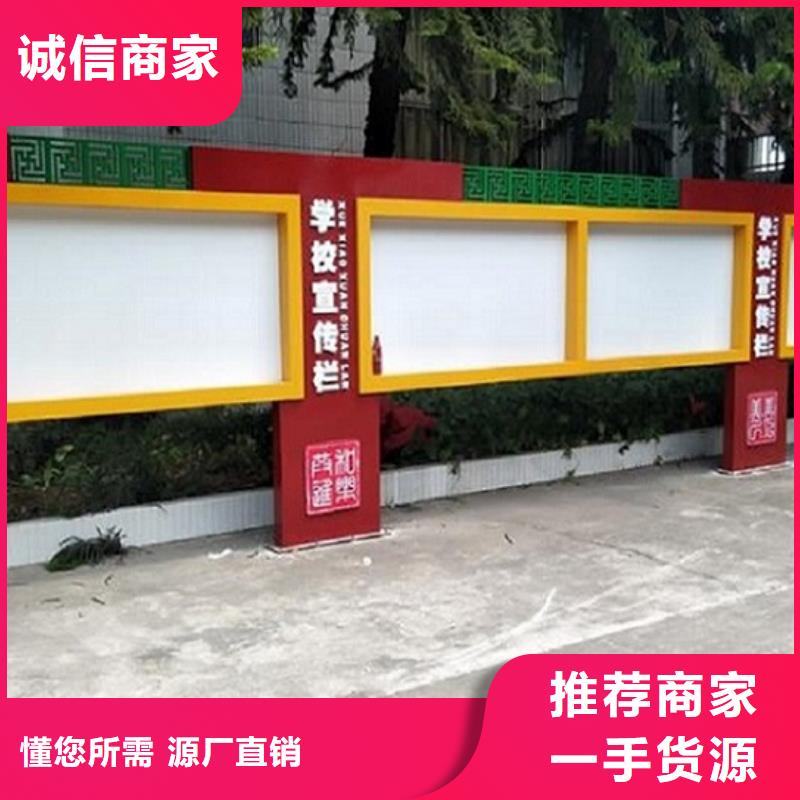 小区阅报栏视频-福鼎|柘荣|厦门|漳州|三明|南平|福州|泉州|龙岩锐思小区阅报栏_ 锐思广告制品生产厂家(宁德市分公司)