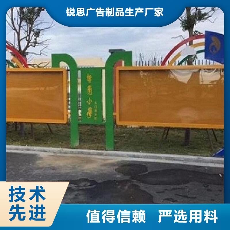 太阳能宣传栏-滚动灭蚊灯箱制作源头直供