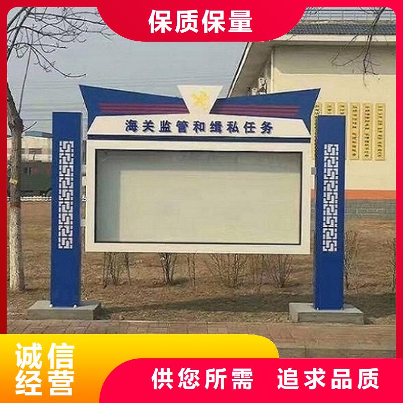 太阳能宣传栏社区灭蚊灯箱制作工厂现货供应