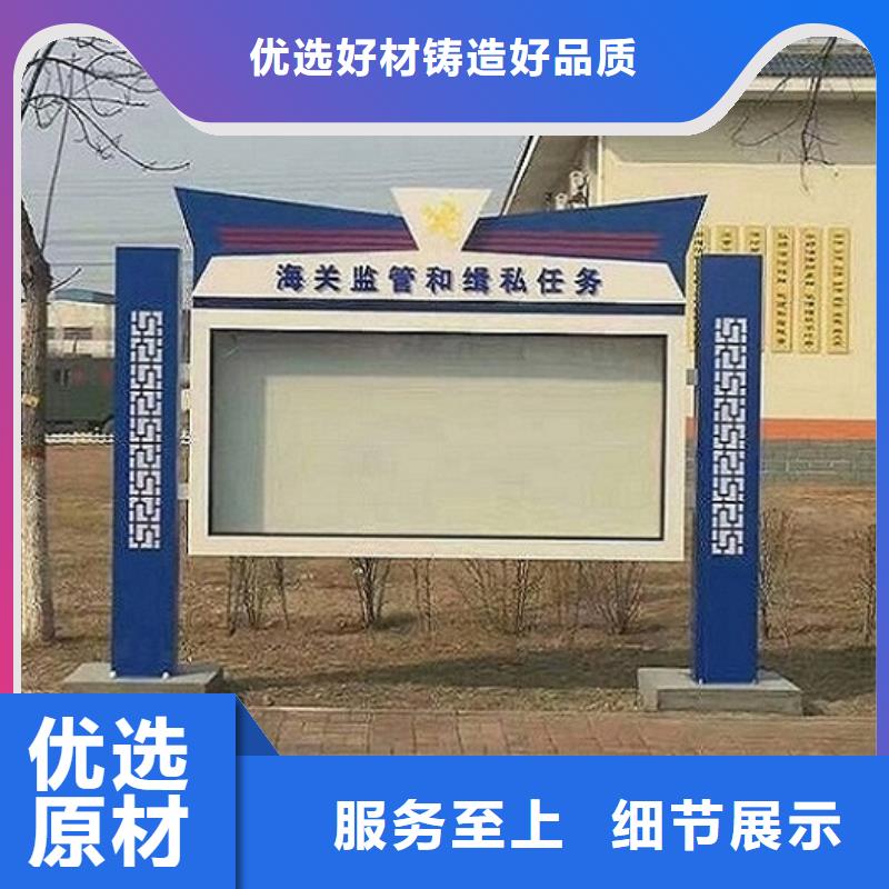太阳能宣传栏-滚动灭蚊灯箱制作源头直供