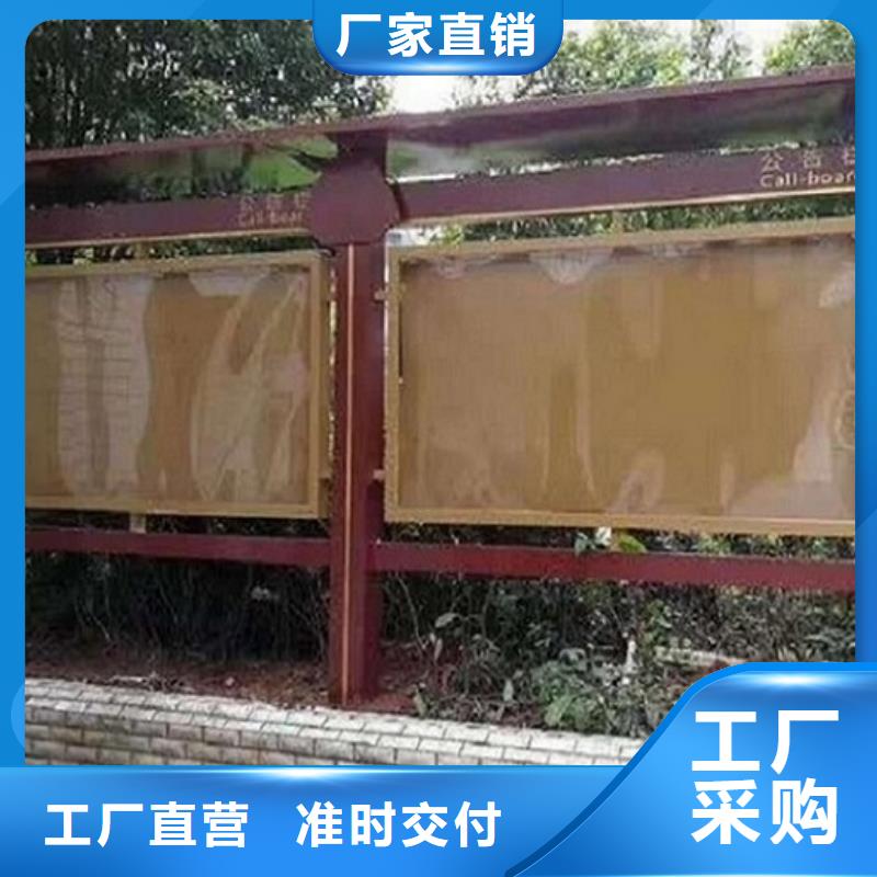 【太阳能宣传栏】_智能公交站台制作真实拍摄品质可靠-锐思广告制品生产厂家(宁德市分公司)|覆盖地域周宁|福安|福州|南平|泉州|龙岩|漳州|三明|厦门