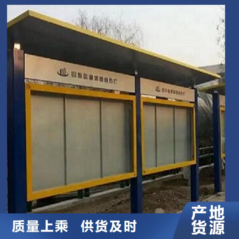 太阳能宣传栏广告垃圾箱用心做好每一件产品