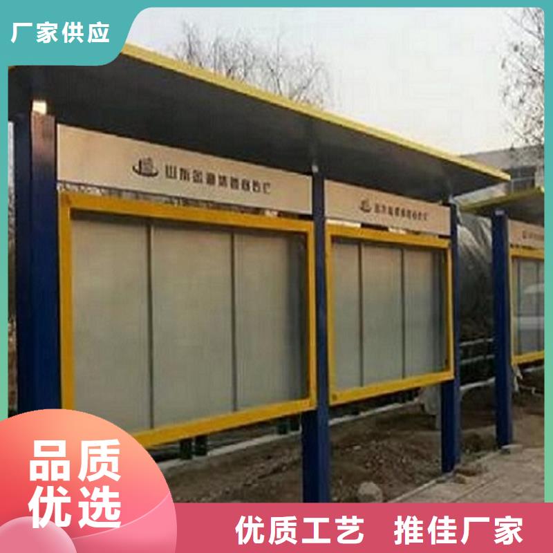 太阳能宣传栏广告垃圾箱用心做好每一件产品