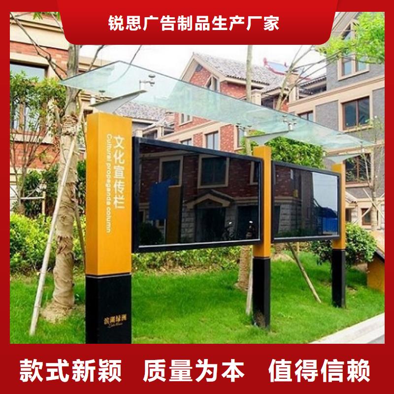 公司【太阳能宣传栏】路灯箱实力厂商