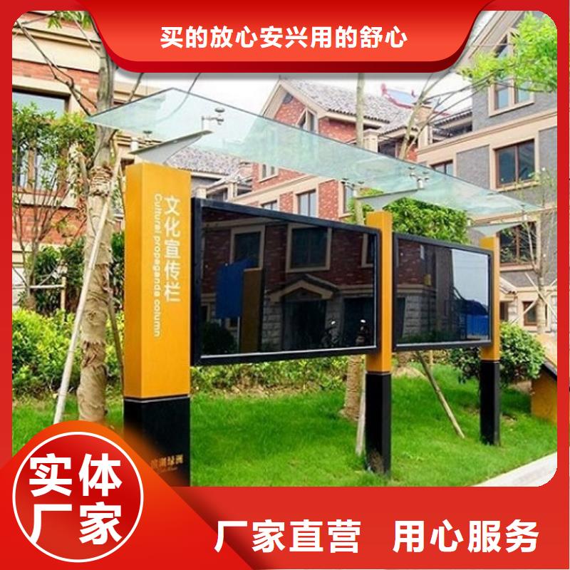 太阳能宣传栏广告垃圾箱用心做好每一件产品