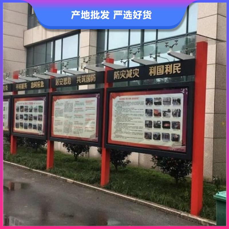 太阳能宣传栏-滚动灭蚊灯箱制作源头直供