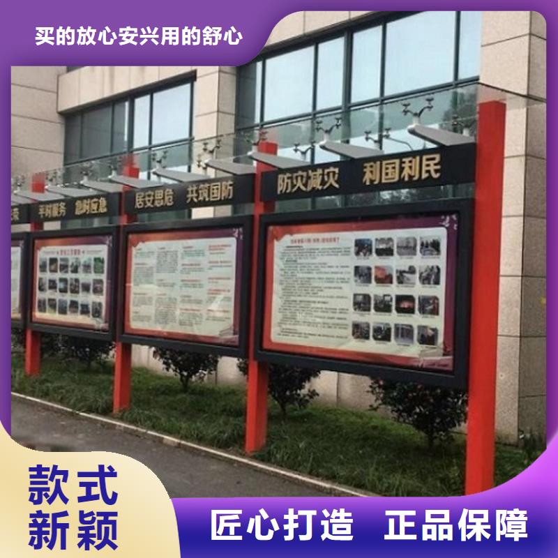 太阳能宣传栏广告垃圾箱用心做好每一件产品