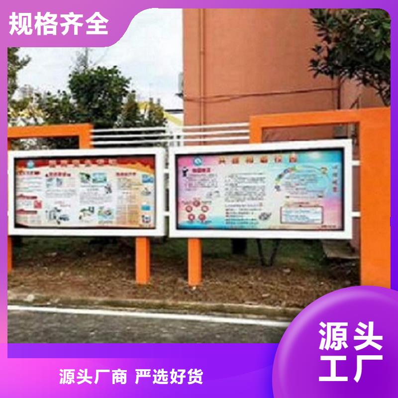 太阳能宣传栏广告垃圾箱用心做好每一件产品