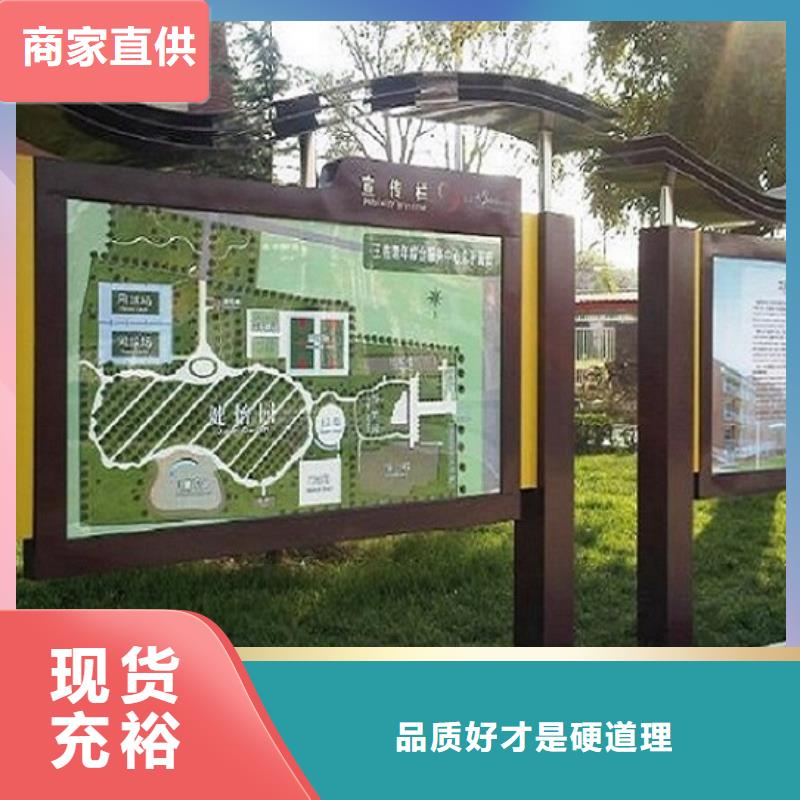 小区阅报栏-视频-福安|柘荣|莆田|南平|漳州|福州|龙岩|三明锐思小区阅报栏_ 锐思广告制品生产厂家(宁德市分公司)
