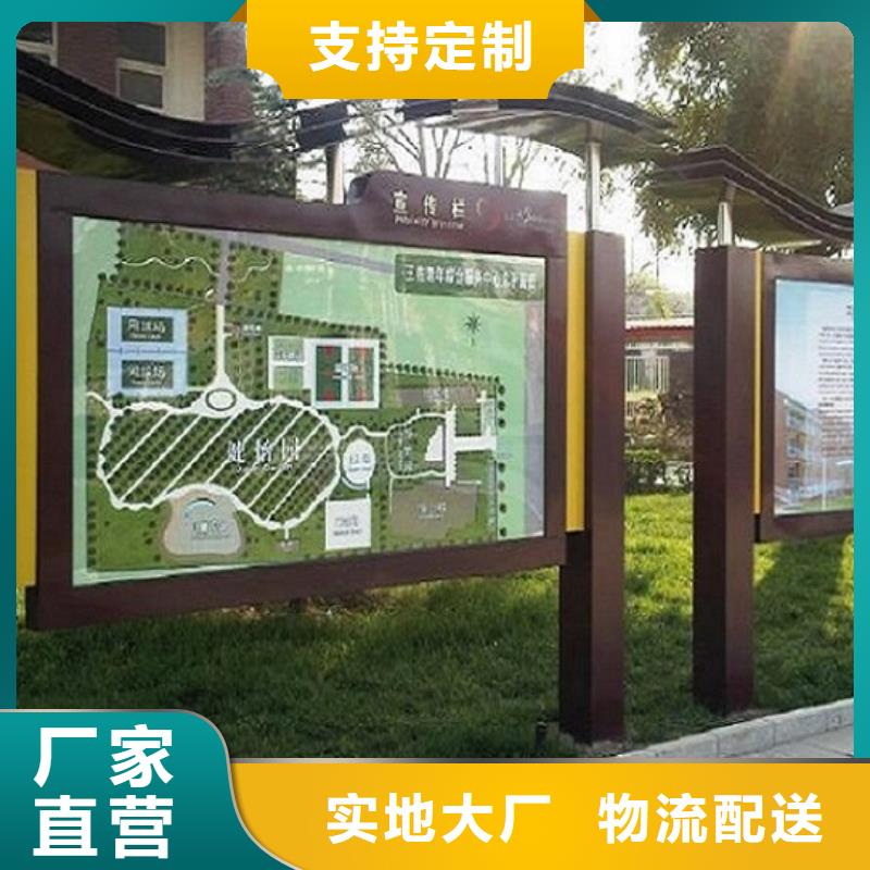 太阳能宣传栏广告垃圾箱用心做好每一件产品