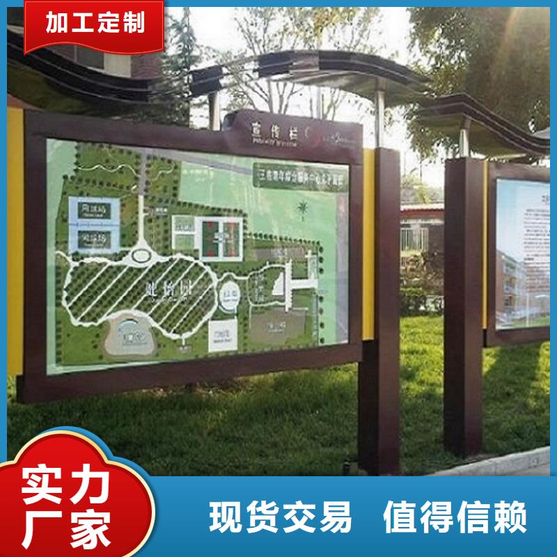 【太阳能宣传栏】_太阳能指路牌灯箱厂家规格全