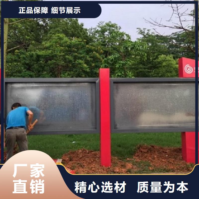 太阳能宣传栏广告垃圾箱用心做好每一件产品