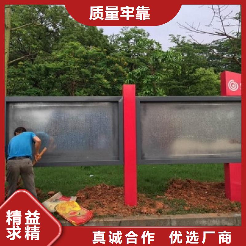 太阳能宣传栏广告垃圾箱用心做好每一件产品