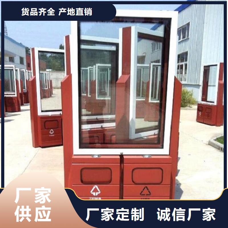 广告垃圾箱_仿古候车亭制作实力工厂