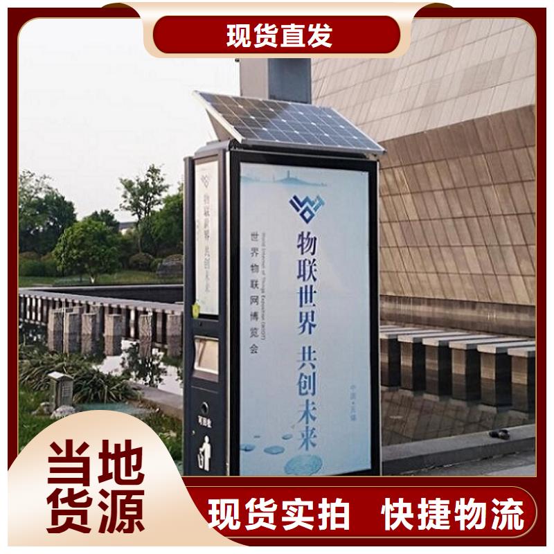 广告垃圾箱_仿古候车亭制作实力工厂