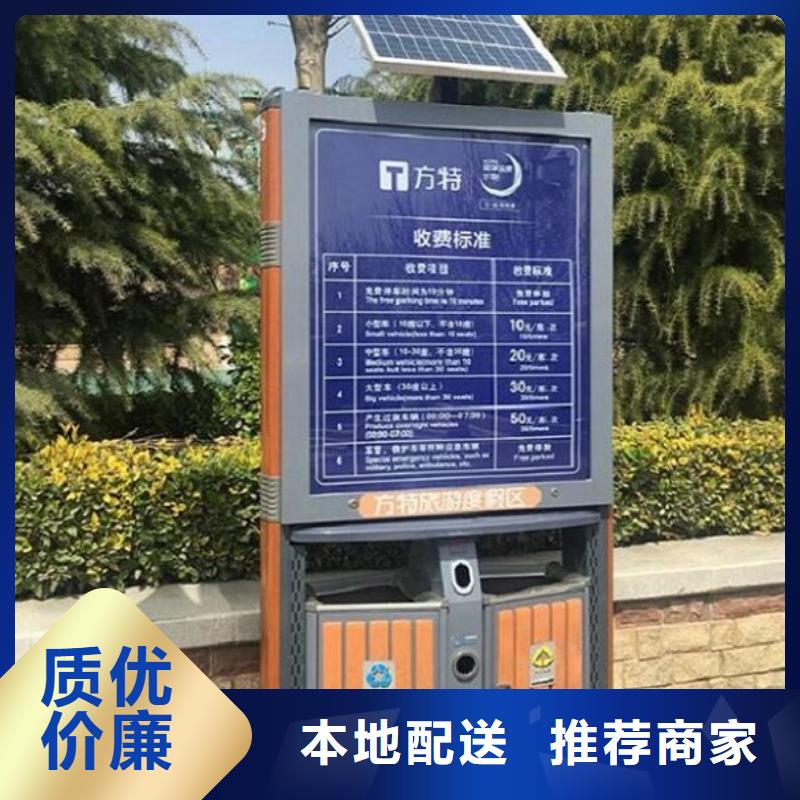 小区阅报栏视频-交口|兴县|太原|晋中|忻州|晋城|长治|临汾锐思小区阅报栏_ 锐思广告制品生产厂家(吕梁市分公司)