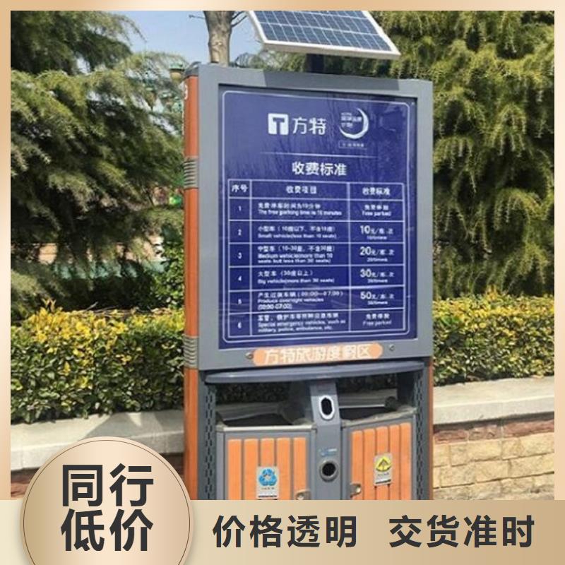 小区阅报栏-视频-广东省珠海市锐思小区阅报栏可服务区域金湾|香洲|中山|揭阳|深圳|东莞|河源|韶关等