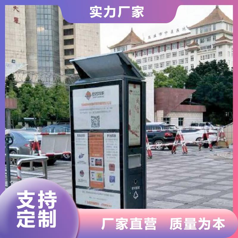 小区阅报栏锐思【广告垃圾箱】,路灯箱生产厂家今日价格