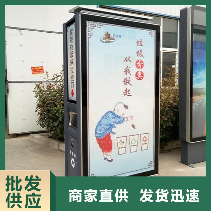 广告垃圾箱-仿古候车亭购买的是放心