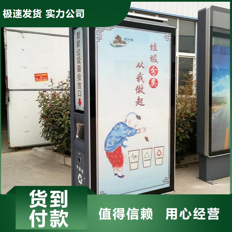 【广告垃圾箱,灭蚊灯箱制作性价比高】