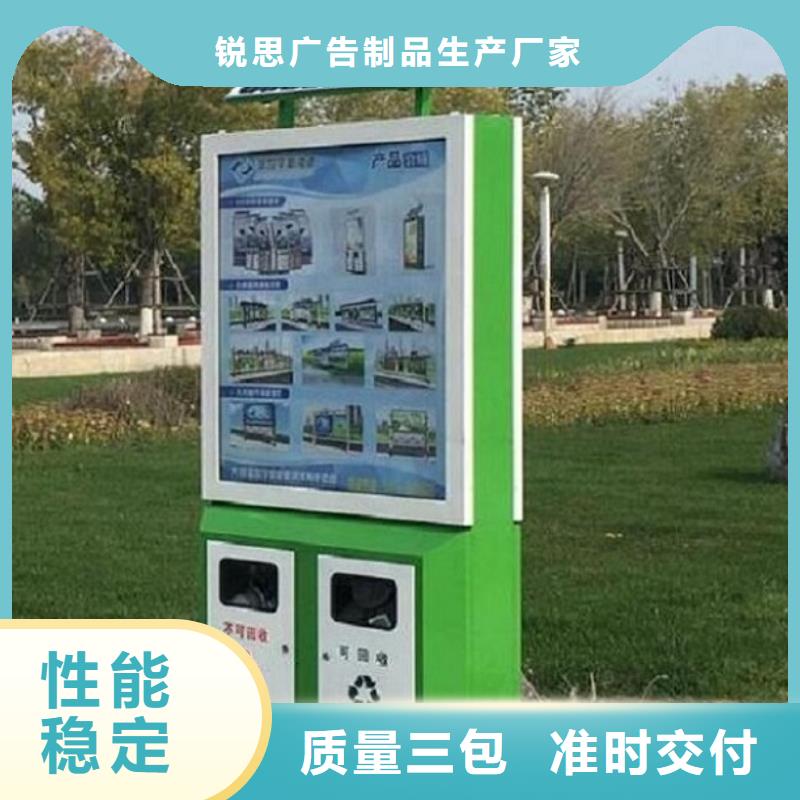 小区阅报栏锐思【广告垃圾箱】,路灯箱生产厂家今日价格