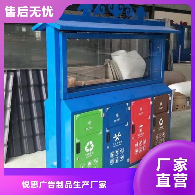 广告垃圾箱_仿古候车亭制作实力工厂