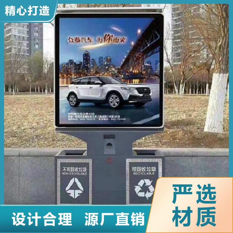 广告垃圾箱_公交站台一站式服务