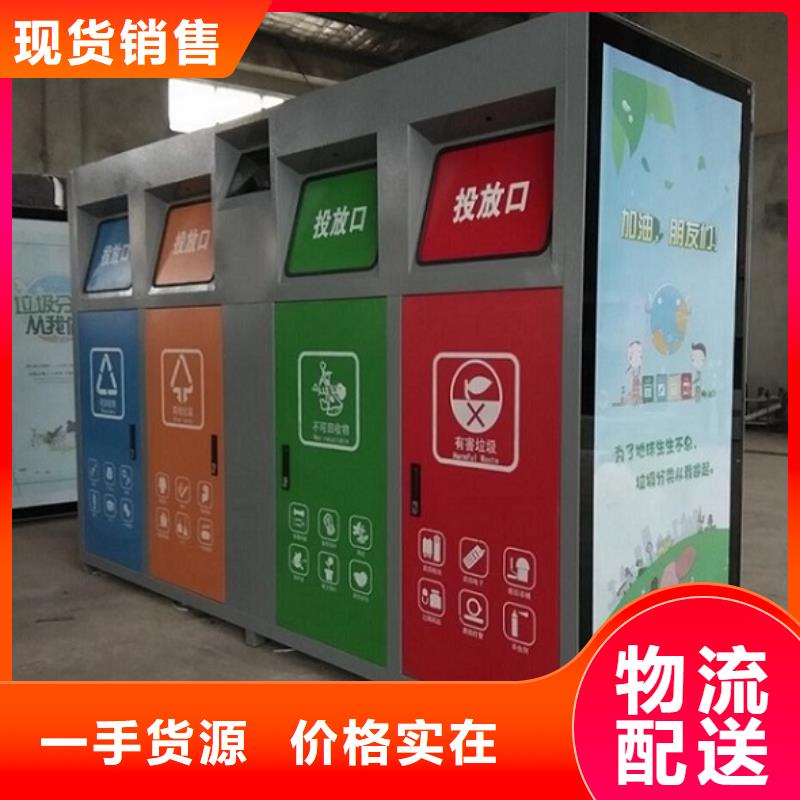 广告垃圾箱_公交站台一站式服务