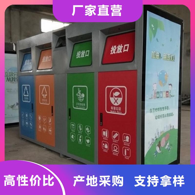 广告垃圾箱-仿古候车亭购买的是放心