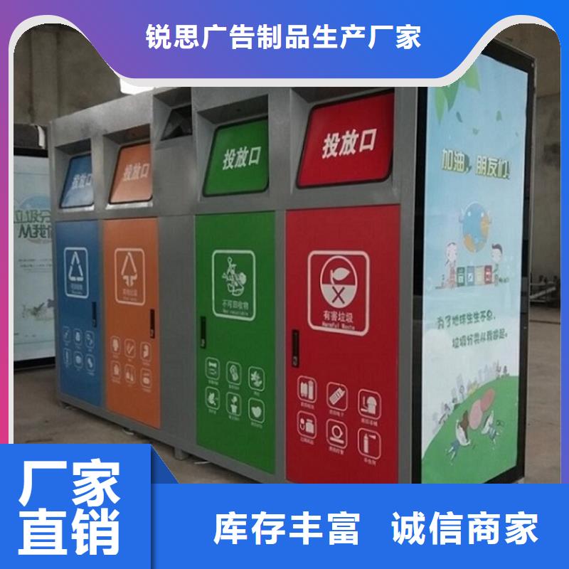 广告垃圾箱_仿古候车亭制作实力工厂