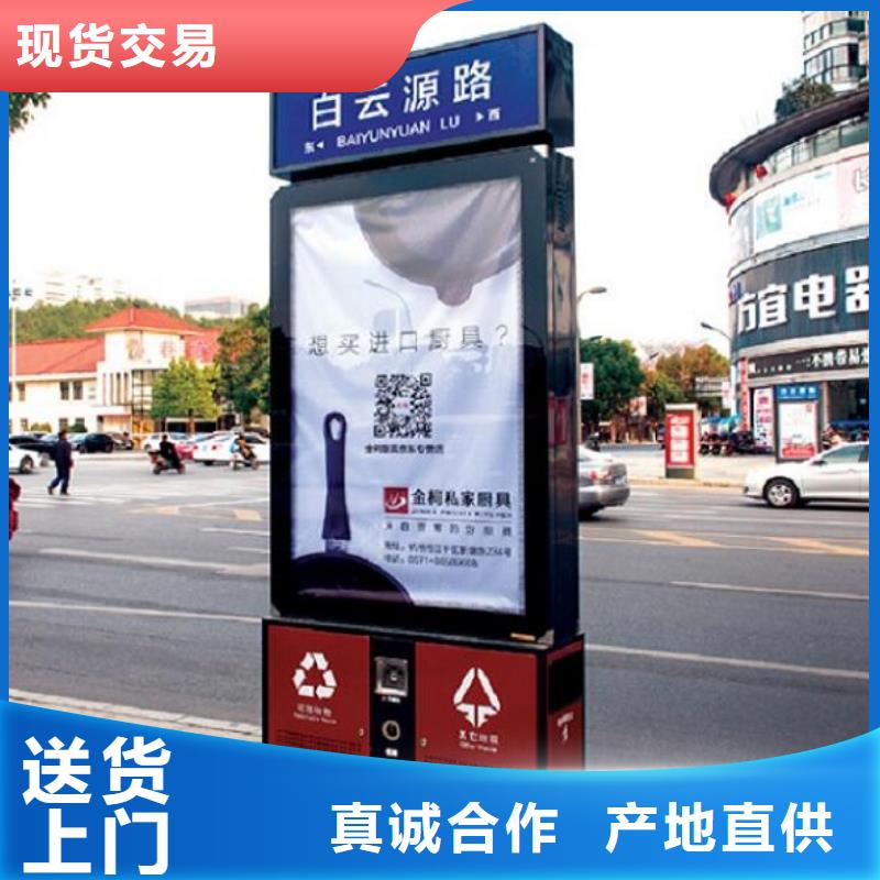 小区阅报栏视频-交口|兴县|太原|晋中|忻州|晋城|长治|临汾锐思小区阅报栏_ 锐思广告制品生产厂家(吕梁市分公司)
