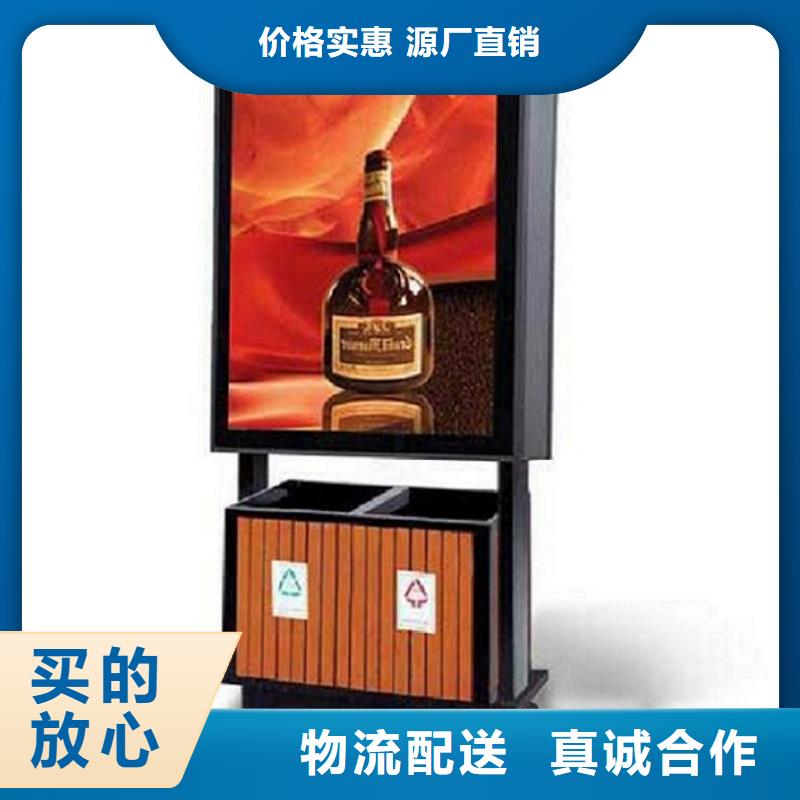 广告垃圾箱-滚动灯箱品质服务
