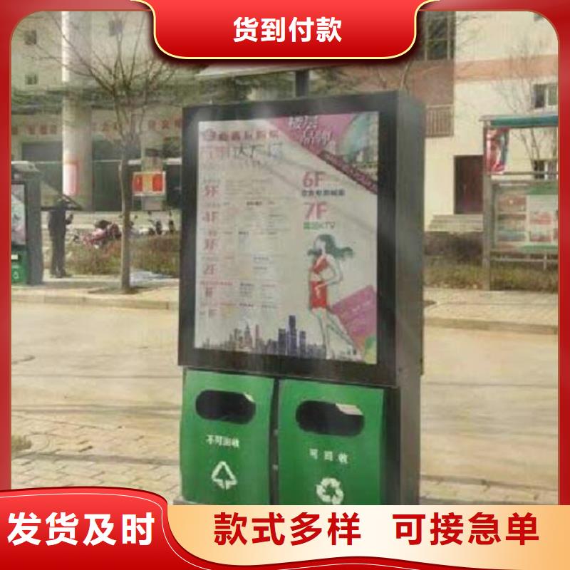 小区阅报栏锐思【广告垃圾箱】,路灯箱生产厂家今日价格