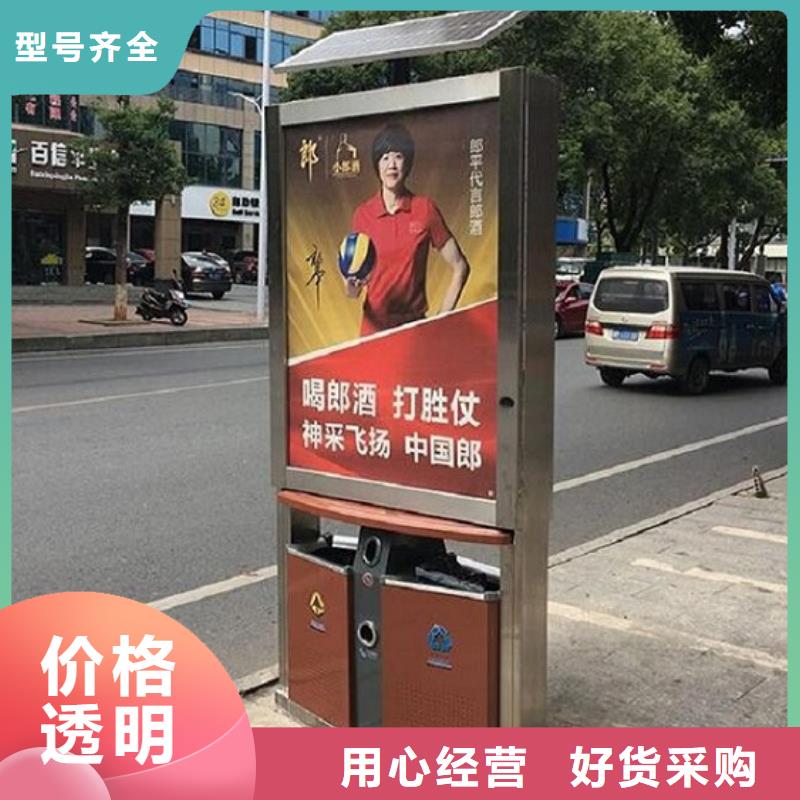 锐思小区阅报栏广告垃圾箱,【社阅报栏灯箱】厂家技术完善阿奇乐乐