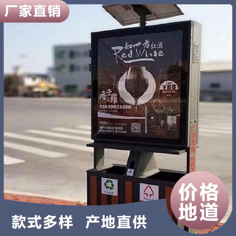 广告垃圾箱_宣传栏灯箱制作准时交付