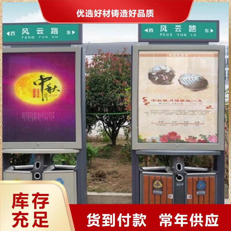 锐思小区阅报栏广告垃圾箱,【社阅报栏灯箱】厂家技术完善阿奇乐乐
