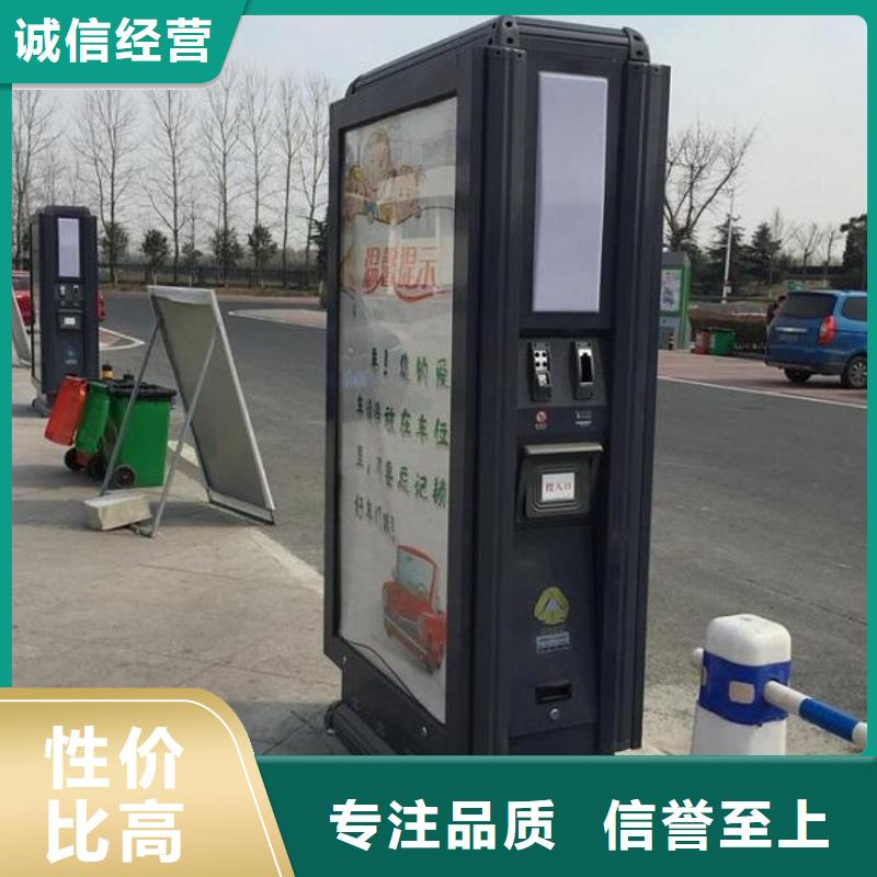 锐思小区阅报栏广告垃圾箱,【社阅报栏灯箱】厂家技术完善阿奇乐乐