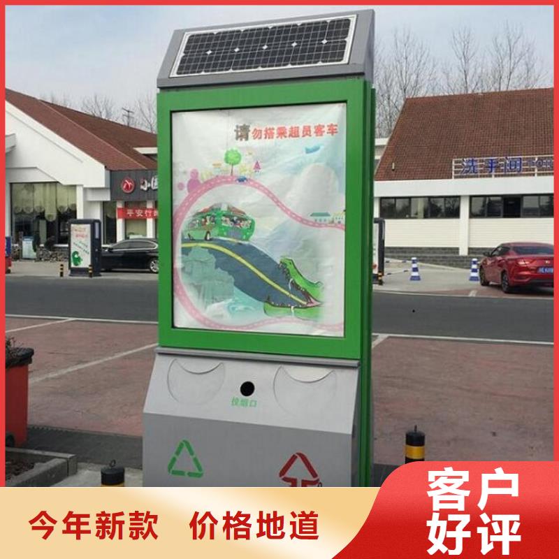 【广告垃圾箱,灭蚊灯箱制作性价比高】