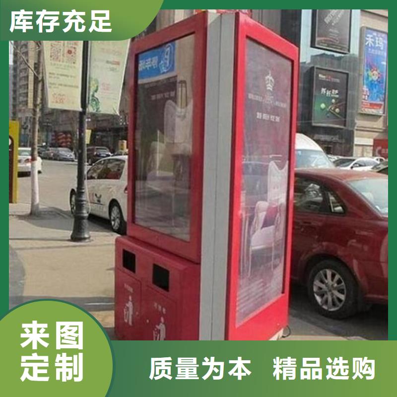 锐思小区阅报栏广告垃圾箱,【社阅报栏灯箱】厂家技术完善阿奇乐乐