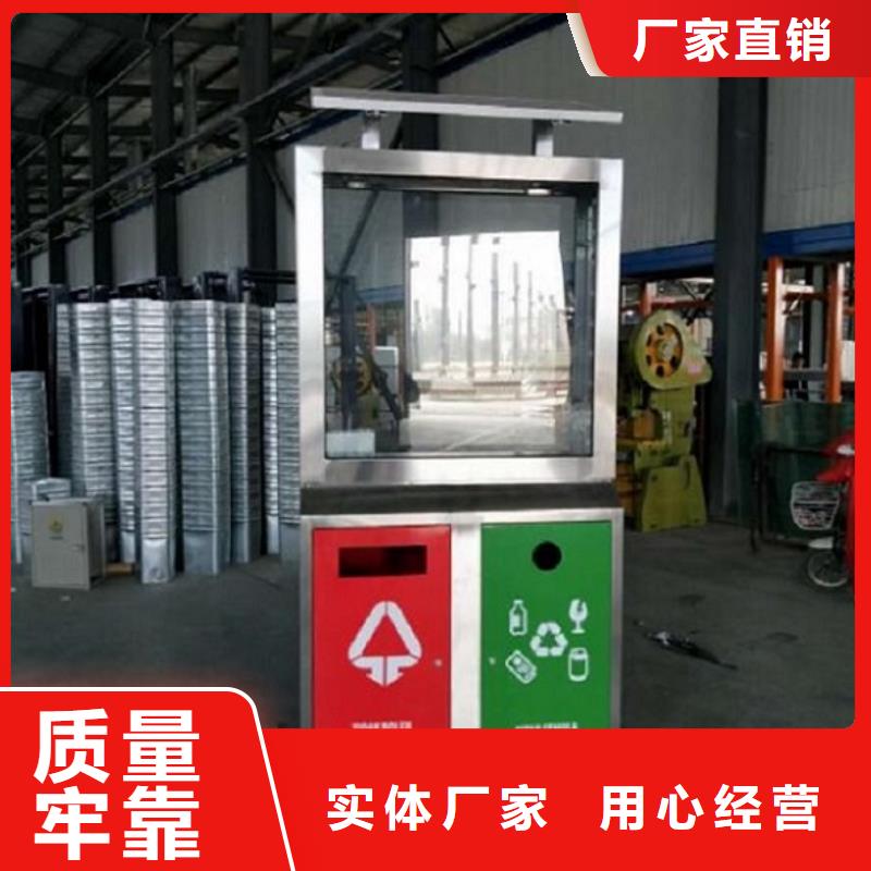 广告垃圾箱_宣传栏灯箱制作准时交付