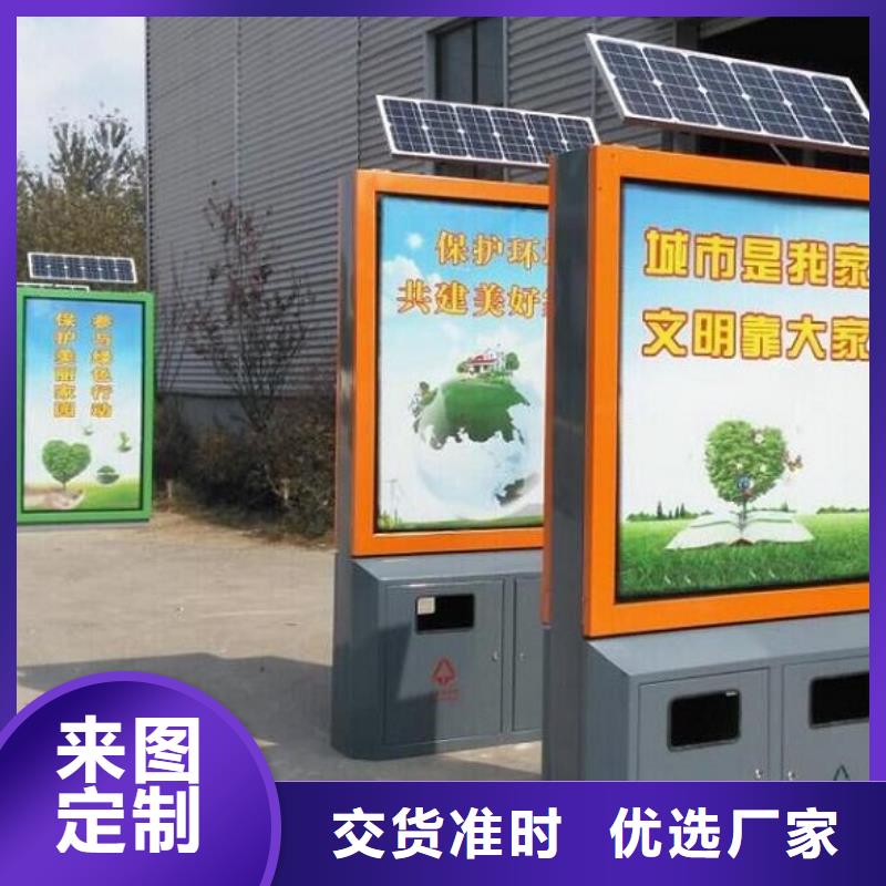 广告垃圾箱_宣传栏灯箱制作准时交付