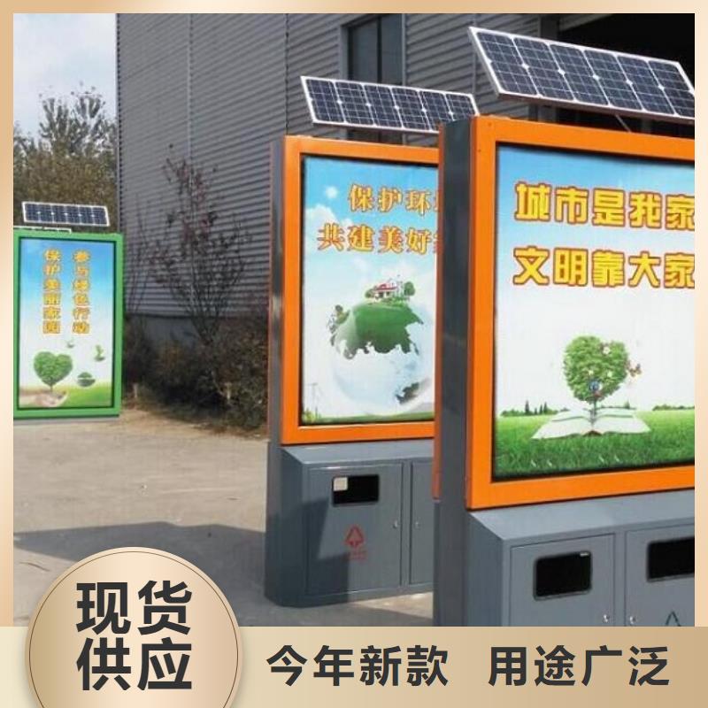 广告垃圾箱_宣传栏灯箱制作准时交付