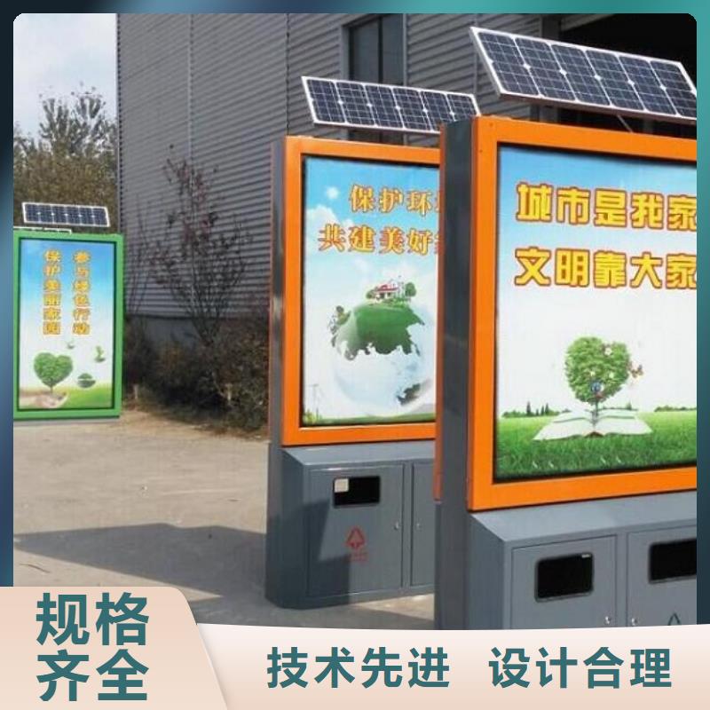 锐思小区阅报栏广告垃圾箱,【社阅报栏灯箱】厂家技术完善阿奇乐乐