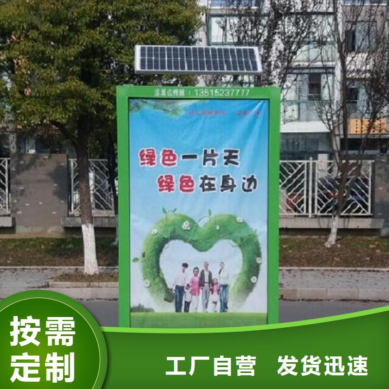 广告垃圾箱-仿古候车亭购买的是放心